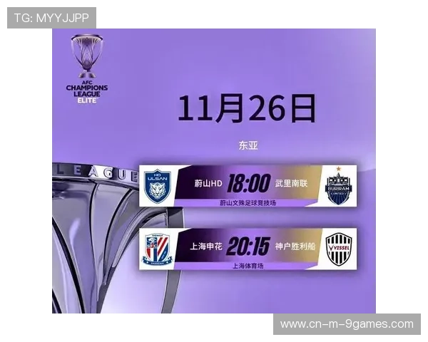 神户胜利船4-3-3高压阵型 场均2球进攻输出稳定